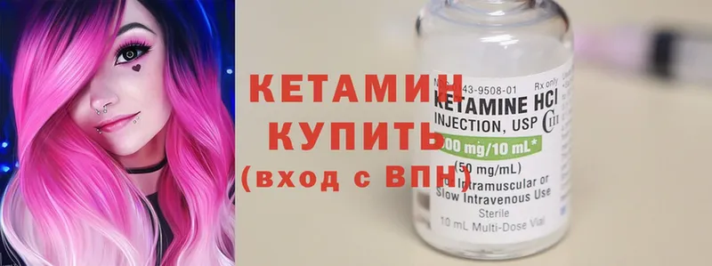 KRAKEN зеркало  дарк нет Telegram  Кетамин ketamine  Владивосток 