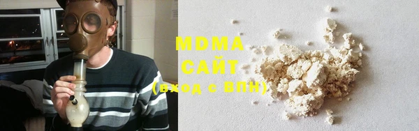 mdma Балабаново